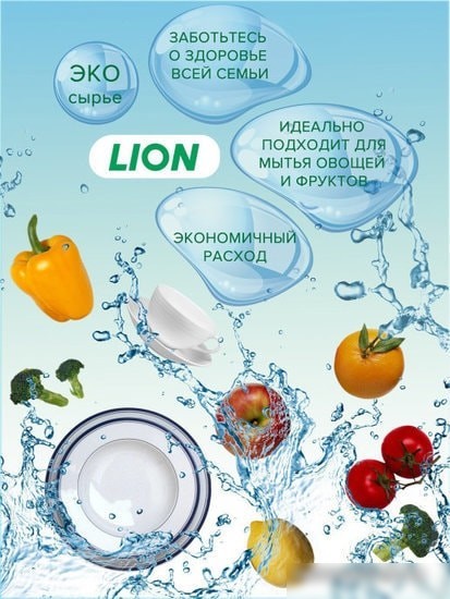Средство для мытья посуды Lion Chamgreen древесный уголь 1.2 л