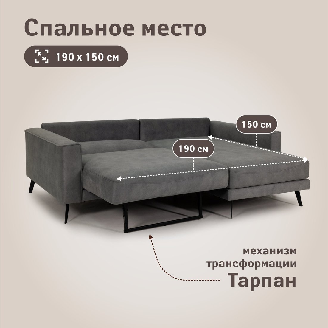 Угловой диван Пинскдрев Гранд (серый)
