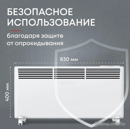 Конвектор Zeder 20EX-01