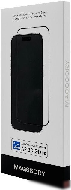 Защитное стекло Magssory GLS044 для iPhone 17 Pro