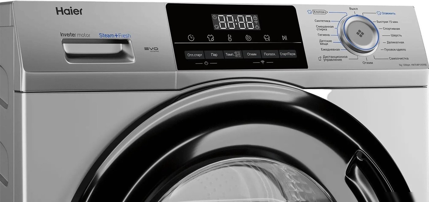 Стиральная машина Haier HW70-BP12929SE