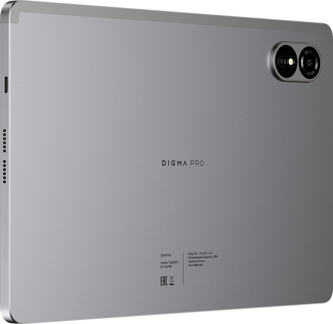 Планшет Digma Pro Quantum 4G 6GB/128GB (темно-серый)