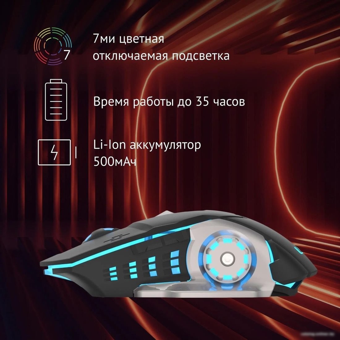 Игровая мышь Oklick 770GW (черный)