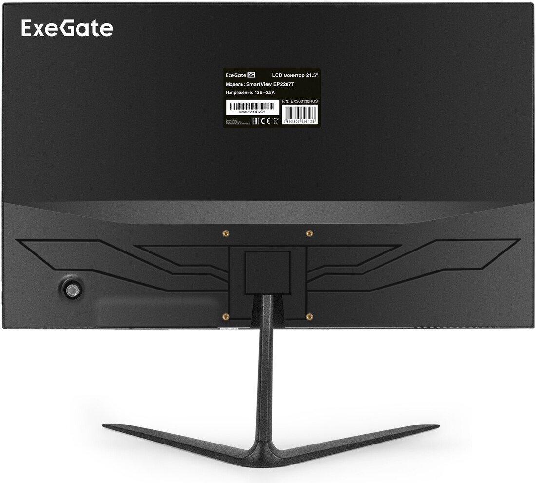 Монитор ExeGate SmartView EP2207T EX300130RUS