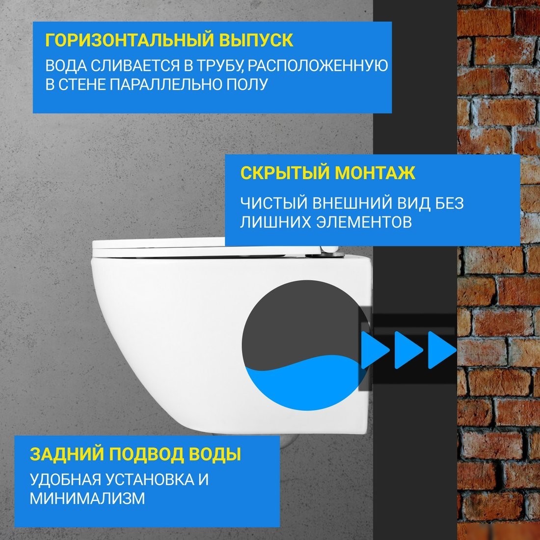 Унитаз подвесной Saniteco KW-9003W + Marberg 410 SE CR + Marberg 410