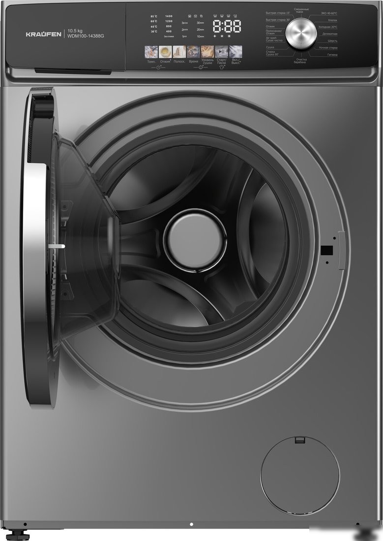 Стирально-сушильная машина Kraufen WDM100-14388 (серый)