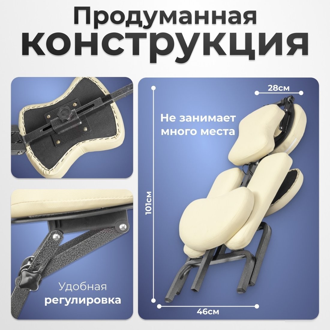 Массажное кресло Calmer MC006 (бежевый)