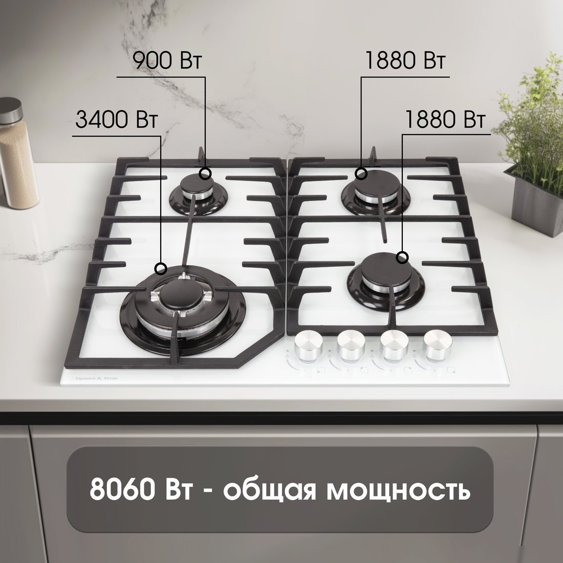 Варочная панель Zigmund & Shtain M 32.6 W