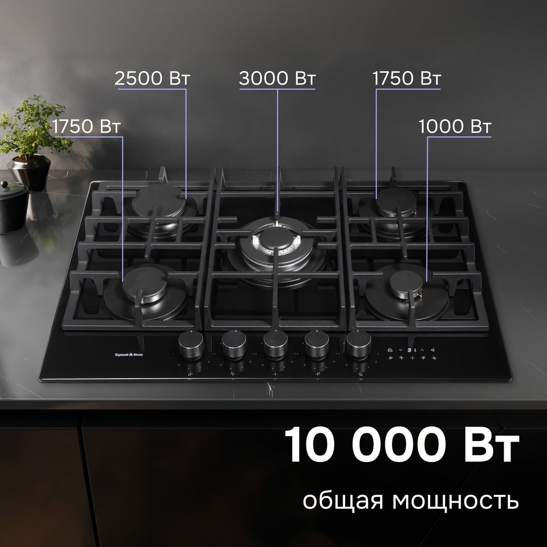 Варочная панель Zigmund & Shtain M 29.7 B