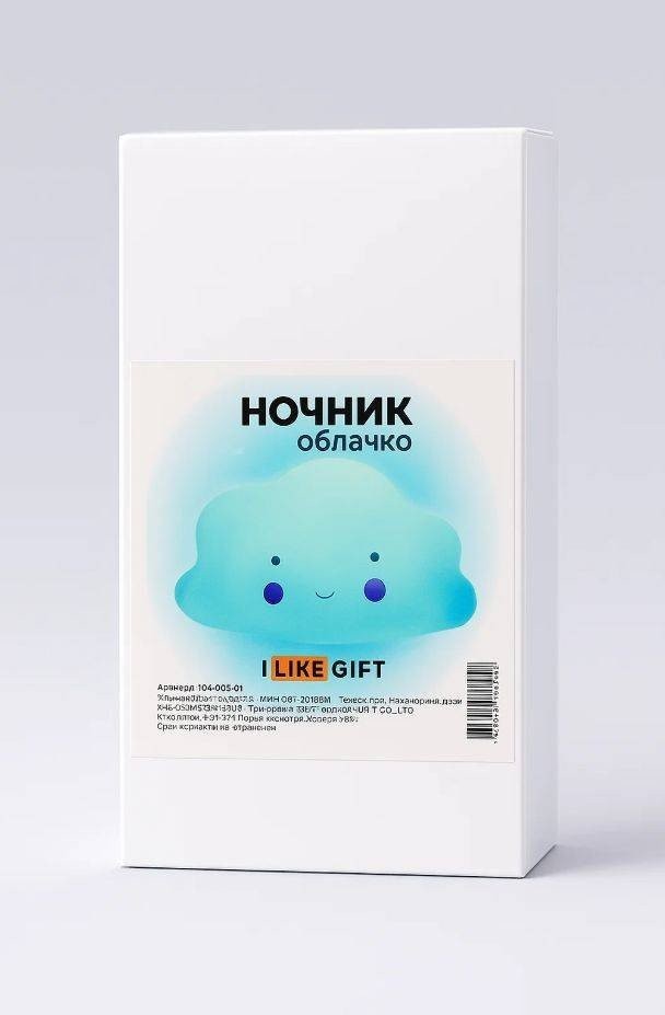 Ночник ILikeGift Облачко 149-003-01 (голубой)