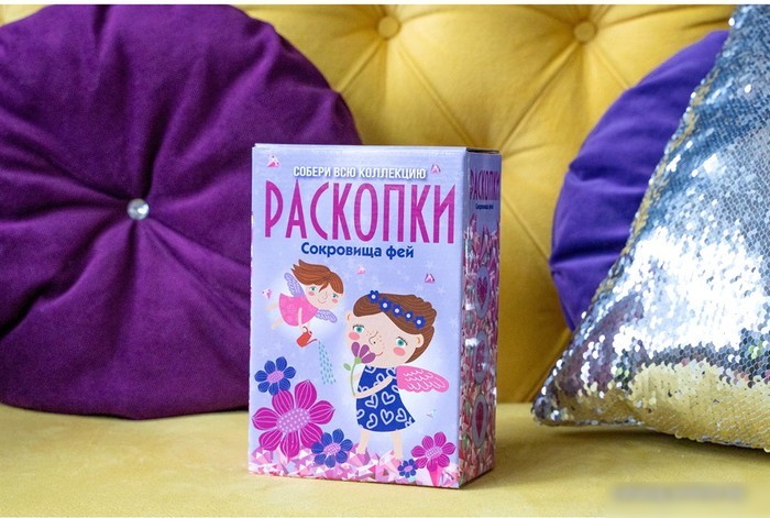Набор для опытов Bumbaram Набор для проведения раскопок. Сокровища фей dig-13