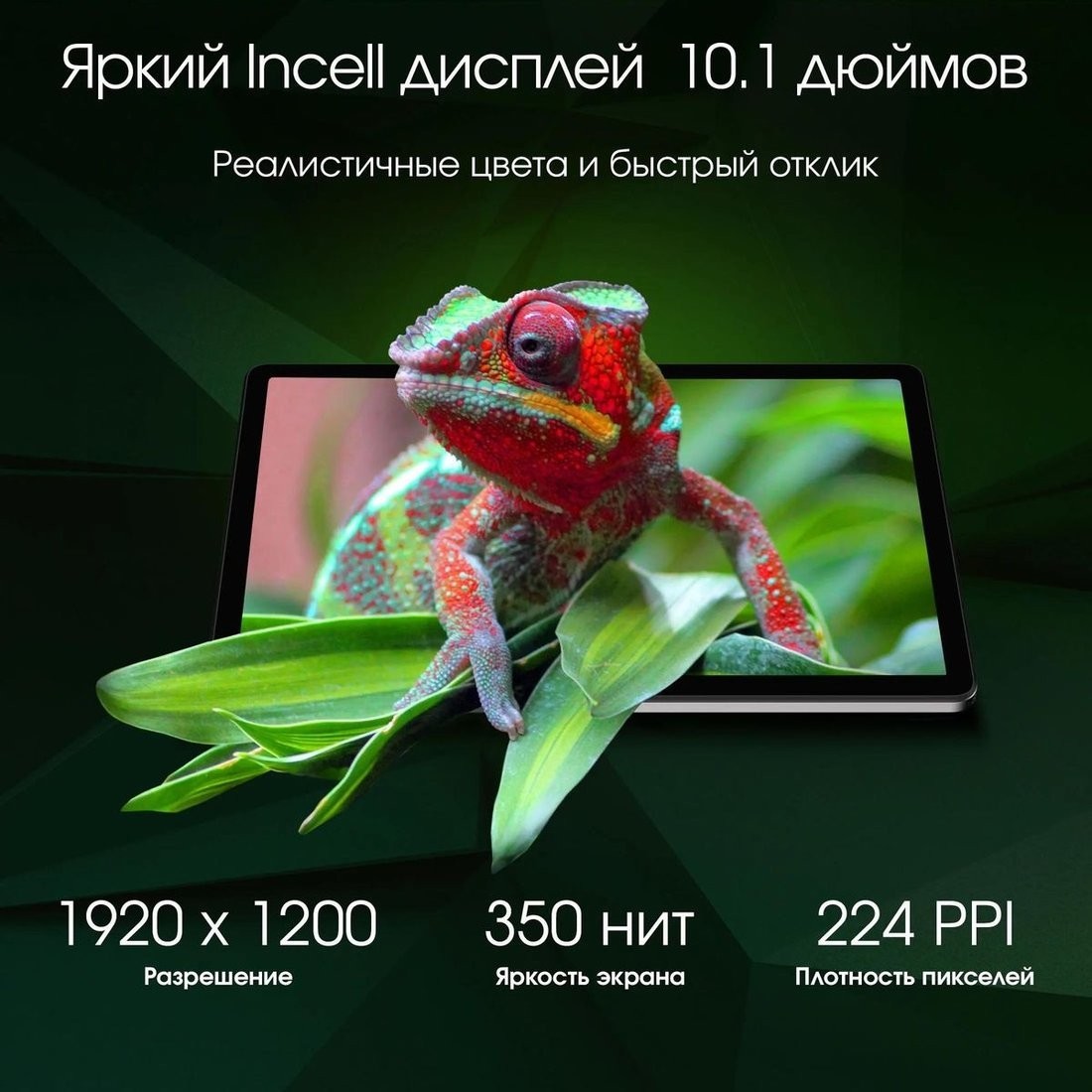 Планшет Digma Pro Infinity 4G 8GB/256GB (серебристый)