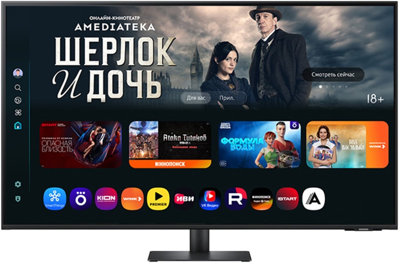 Smart монитор Samsung Smart M7 LS32FM703UIXCI