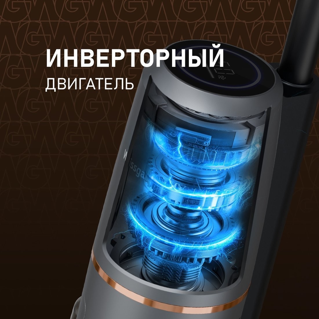 Пылесос Weissgauff V13 BLDC 200 Graphite AquaPro