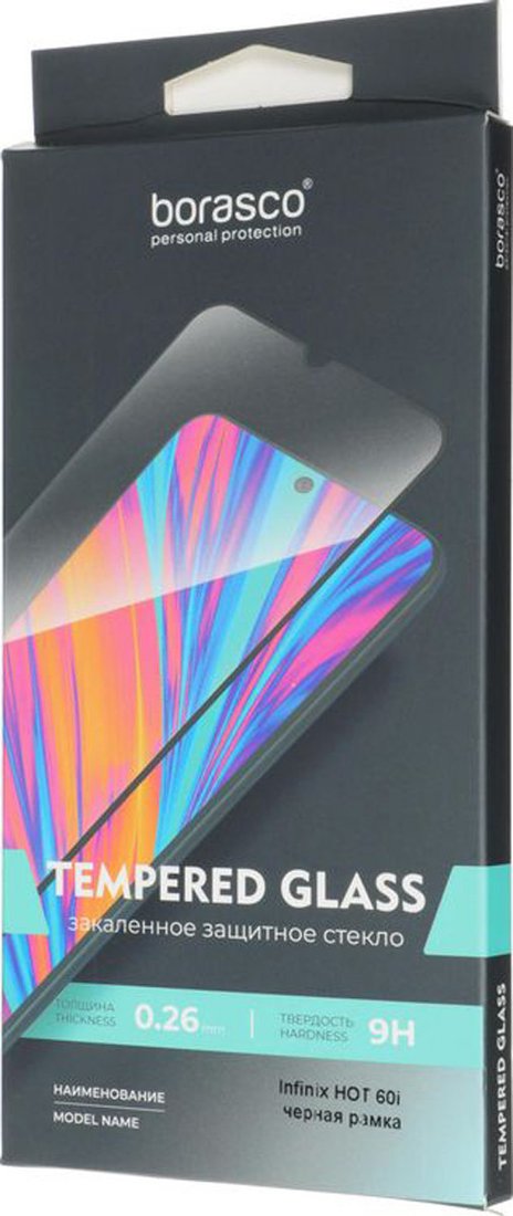 Защитное стекло BoraSCO Для Infinix Hot 60i антиблик 75854