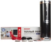Инфракрасная пленка Rexant Optima 150 5 кв.м. 750 Вт