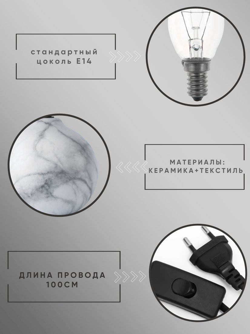 Настольная лампа Aitin Pro ННБ 04-40-172 YH20020