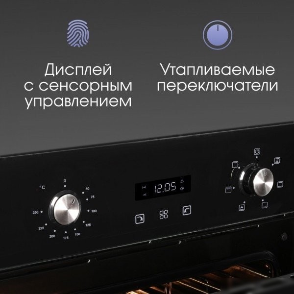 Электрический духовой шкаф Zigmund & Shtain E 164 B