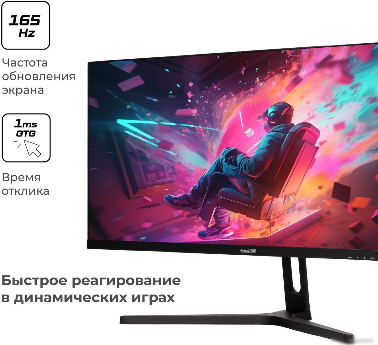 Игровой монитор Evolution GX292kic UW IPS
