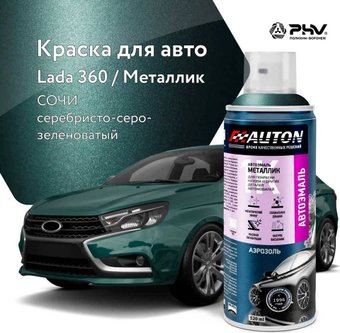 Автомобильная краска Auton металлик - 360 Сочи - аэр. 520 мл