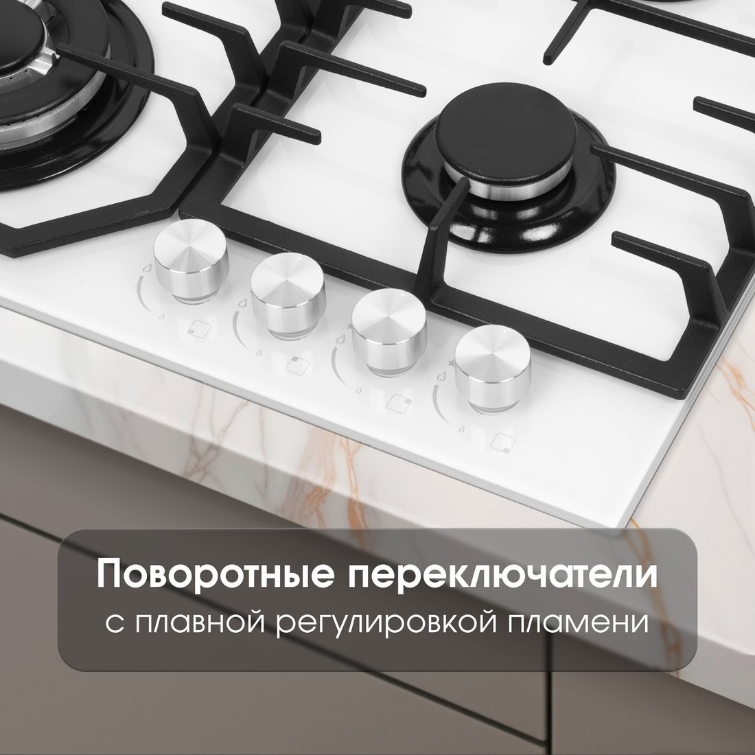 Варочная панель Zigmund & Shtain M 32.6 W