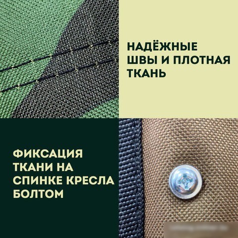 Кресло Daswerk 680046