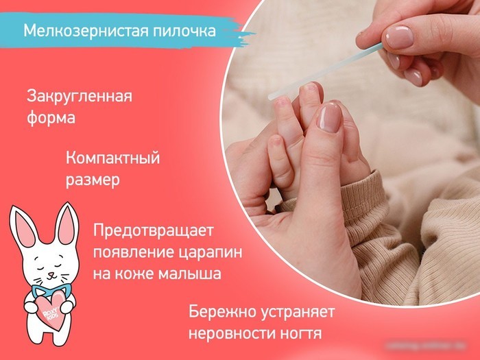 Набор для маникюра и педикюра Roxy Kids RPS-004-B