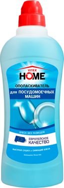 Ополаскиватель для посудомоечной машины Витэкс Home 1 л
