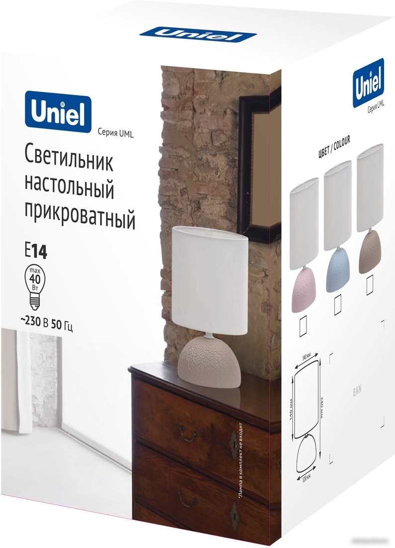 Настольная лампа Uniel UML-B302 E14 BLUE UL-00010752