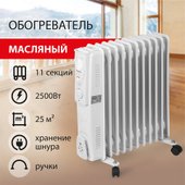 Масляный радиатор Sonnen DFS-11