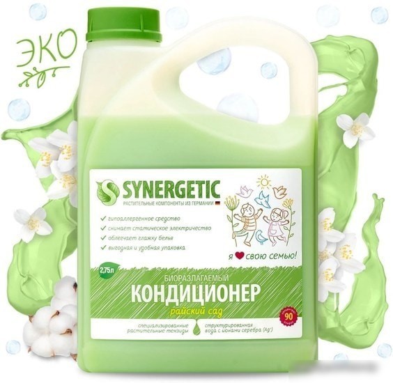 Кондиционер для белья Synergetic Райский сад 2.75 л