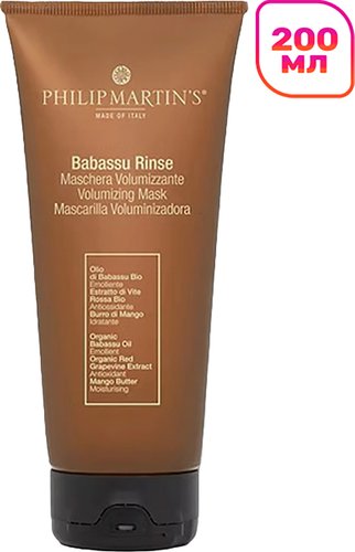 Маска Philip Martin's Babassu Rinse 200 мл