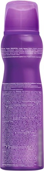 Lady Speed Stick Fresh and Essence Cool Fantasy Вишня 150 мл