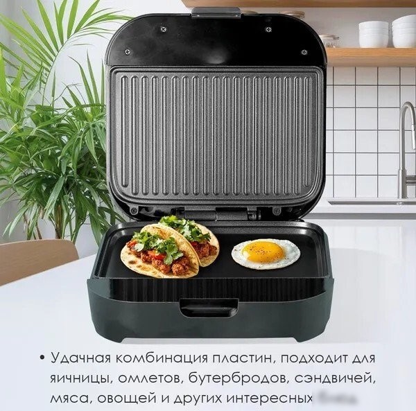 Сэндвичница Atlanta ATH-1079 (черный)