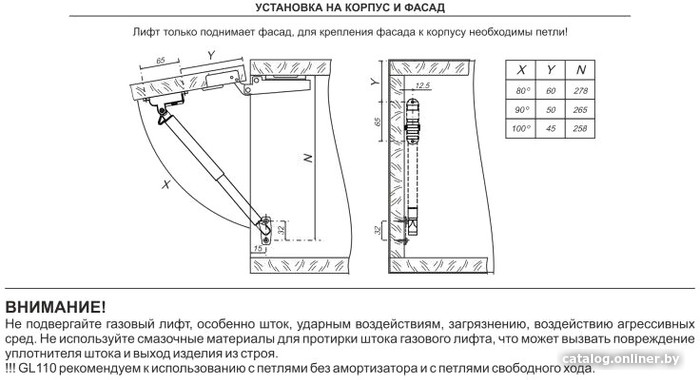 Газ-лифт Boyard Ozon с фиксацией положения и амортизацией GL110GRPH/100/3