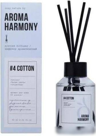 Аромадиффузор ILikeGift №4 Cotton ZL0020 (60 мл)