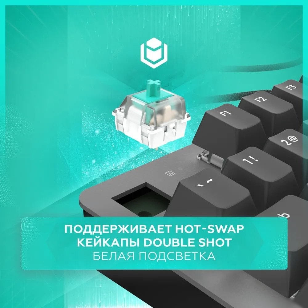Клавиатура IO by Red Square Typex v2 g3ms Sapphire (черный)