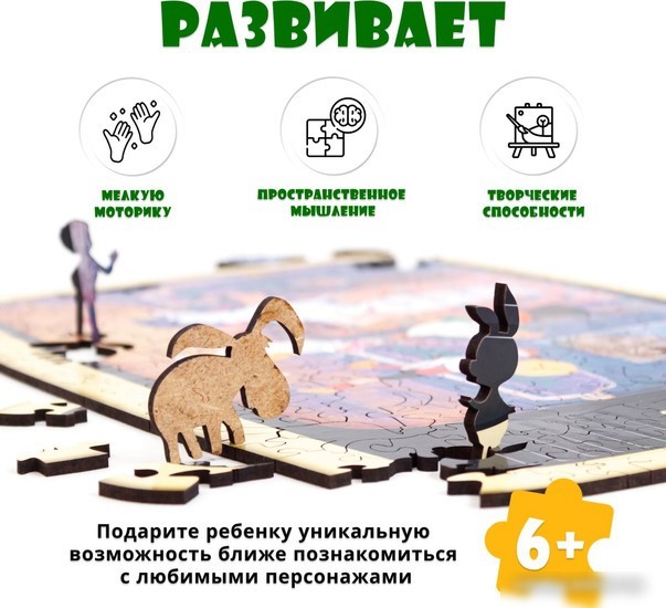 Пазл EWA Mini Союзмультфильм. Простоквашино