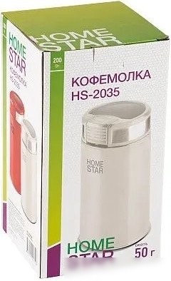 Электрическая кофемолка HomeStar HS-2035 (бежевый)