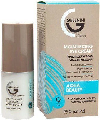 Carelika Крем для век Moisturizing Eye Cream Успокаивающий и увлажняющий (30 мл)