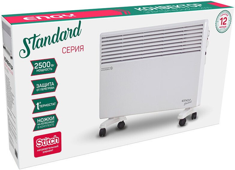 Конвектор Engy EN-2500 Standard