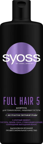 Шампунь Syoss Full Hair 5 для тонких волос без густоты 450 мл