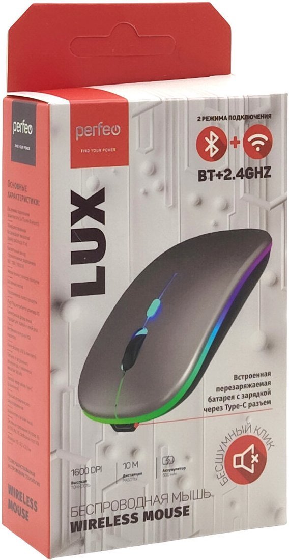 Мышь Perfeo Lux (серый)