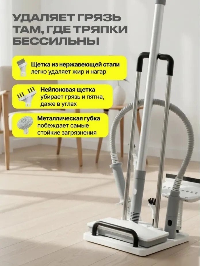 Паровая швабра Kunf HD-QJ206