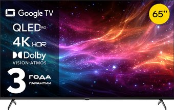 Телевизор Quantum 65U6BQ