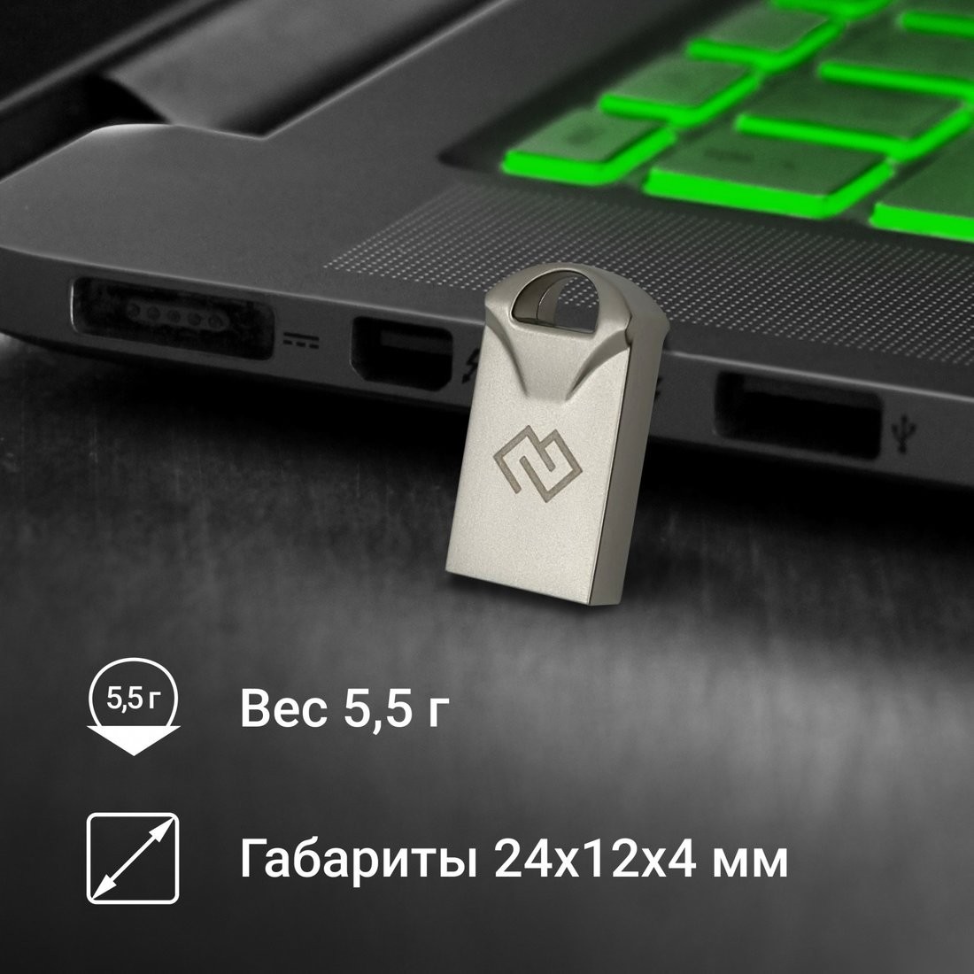 USB Flash Digma Drive 2 64GB DGFUM064A20SR
