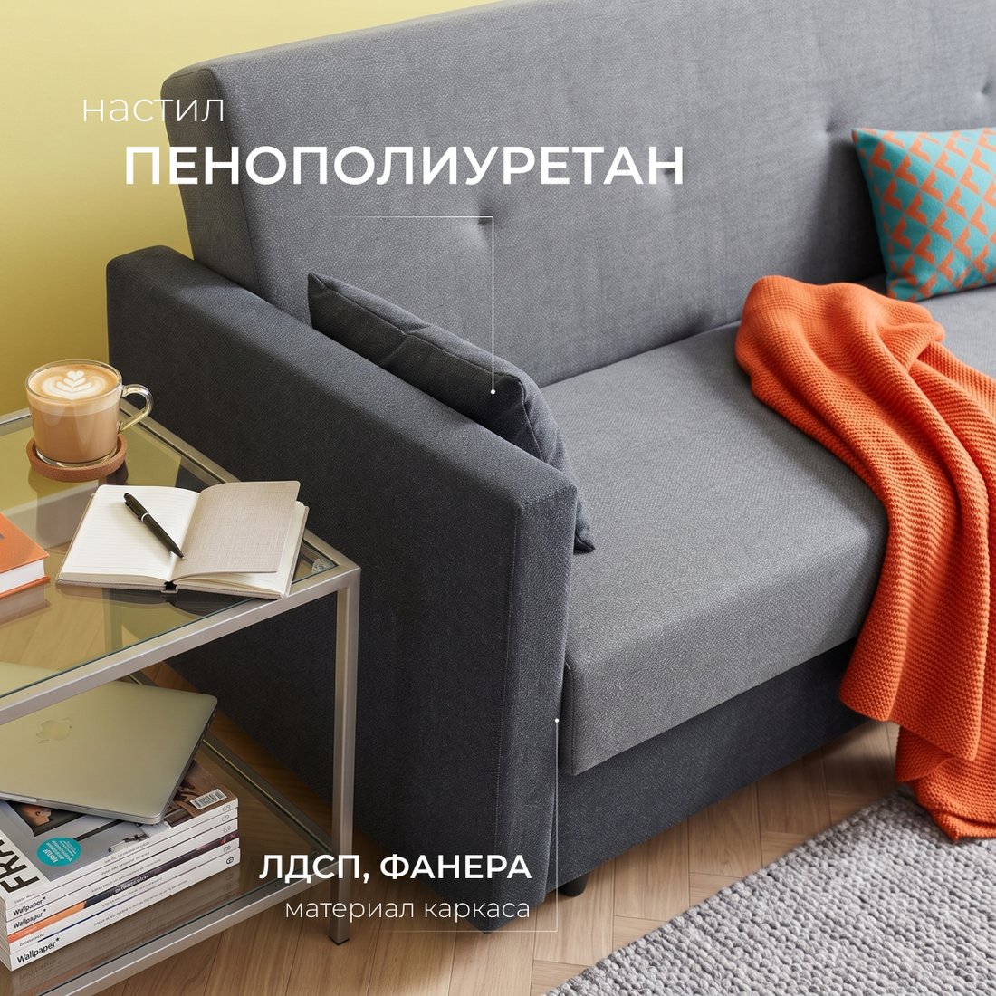 Диван Mio Tesoro Номан (рогожка, серый/темно-серый)