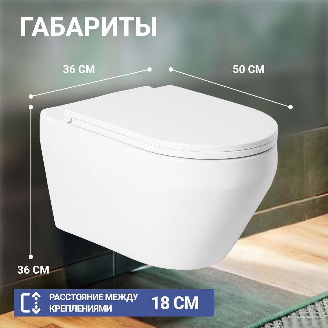 Унитаз подвесной Saniteco KW-9009W + Marberg 410 SE CR + Marberg 410