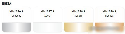 Эмаль Kudo универсальная Silver Finish KU-1029.1 0.21 л (бронза)