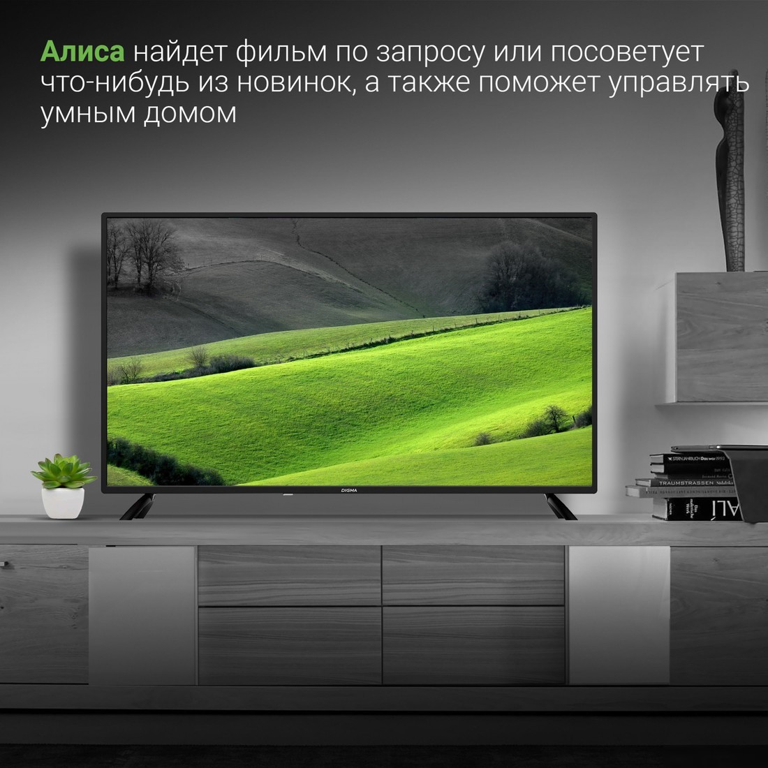 Телевизор Digma DM-LED40SBB31
